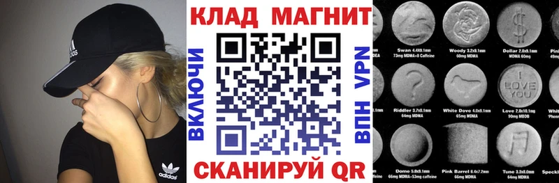 Цена Конаково АМФЕТАМИН Мефедрон ГАШ MEGA ТОР Конопля
