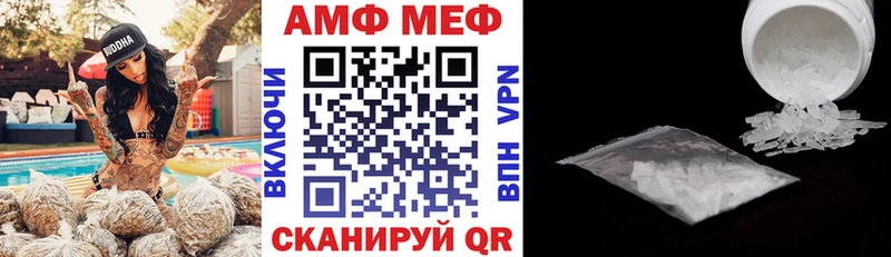 Амфетамин Premium  Конаково 