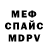 Метадон белоснежный Impossible Game