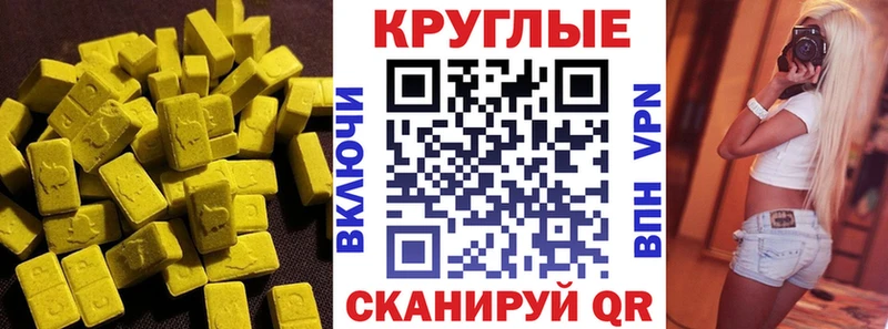 где купить наркоту  omg как войти  Экстази Cube  Конаково 