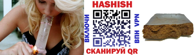 Гашиш убойный  что такое наркотик  нарко площадка телеграм  Конаково 