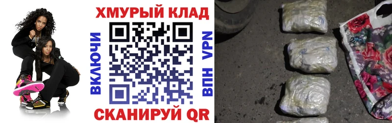 ОМГ ОМГ вход  Конаково  Героин Heroin 