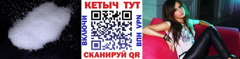Кетамин ketamine Конаково