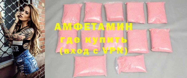 MDMA Premium VHQ Сосновоборск