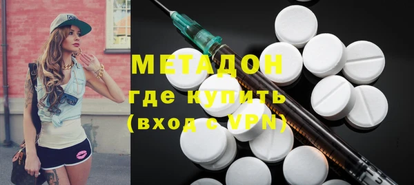 молекула духа Сосновый Бор