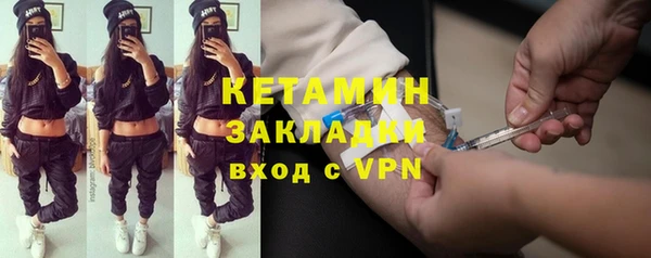 сатива Снежногорск