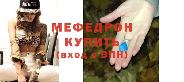метадон Слюдянка