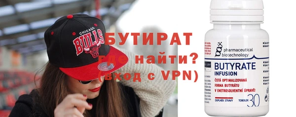 гашик Балахна