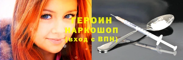 гашик Балахна