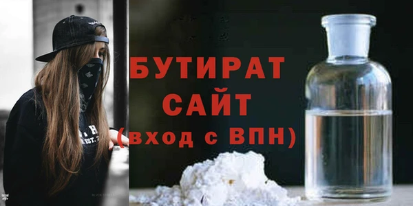 марихуана Баксан