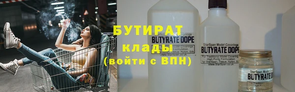 хмурый Балабаново