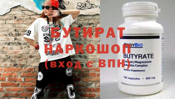 марихуана Баксан