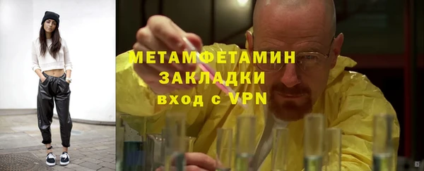 альфа пвп Снежинск