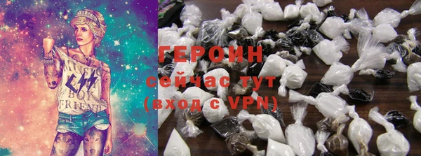 сатива Снежногорск