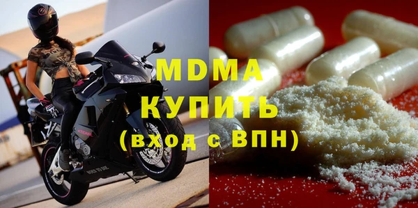 гашик Балахна