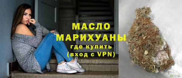 MESCALINE Арсеньев