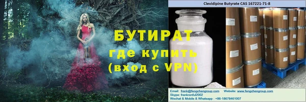 марихуана Баксан