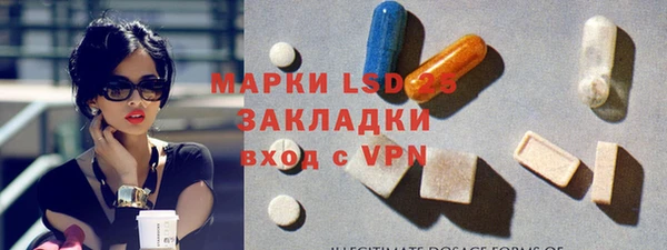 метадон Слюдянка