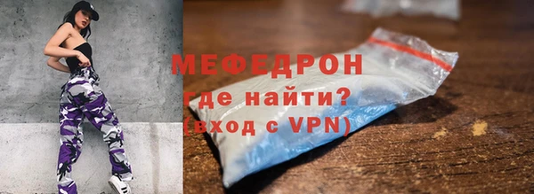 альфа пвп Снежинск