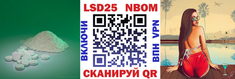 купить наркотик Конаково ОМГ ОМГ как войти ЛСД экстази ecstasy