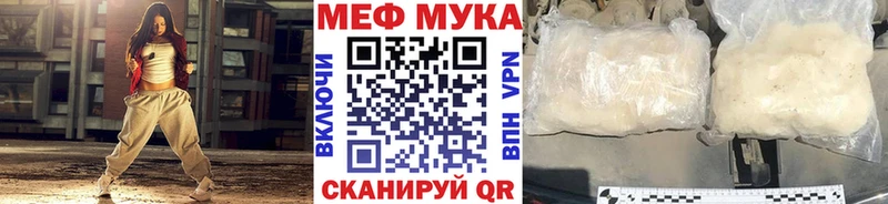 мега зеркало  Конаково  МЕФ мяу мяу 