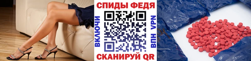 где продают Конаково Метамфетамин винт