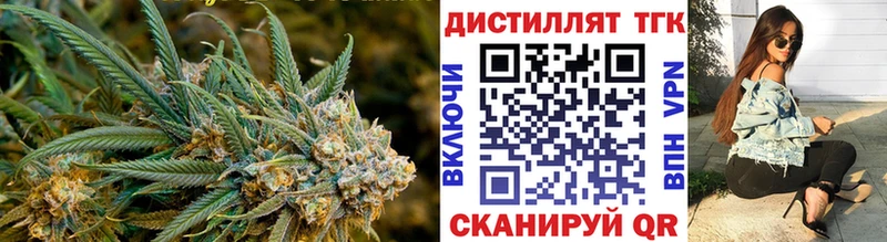 ТГК вейп с тгк  Конаково 