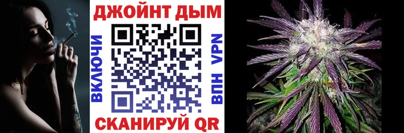 МАРИХУАНА SATIVA & INDICA  Конаково 